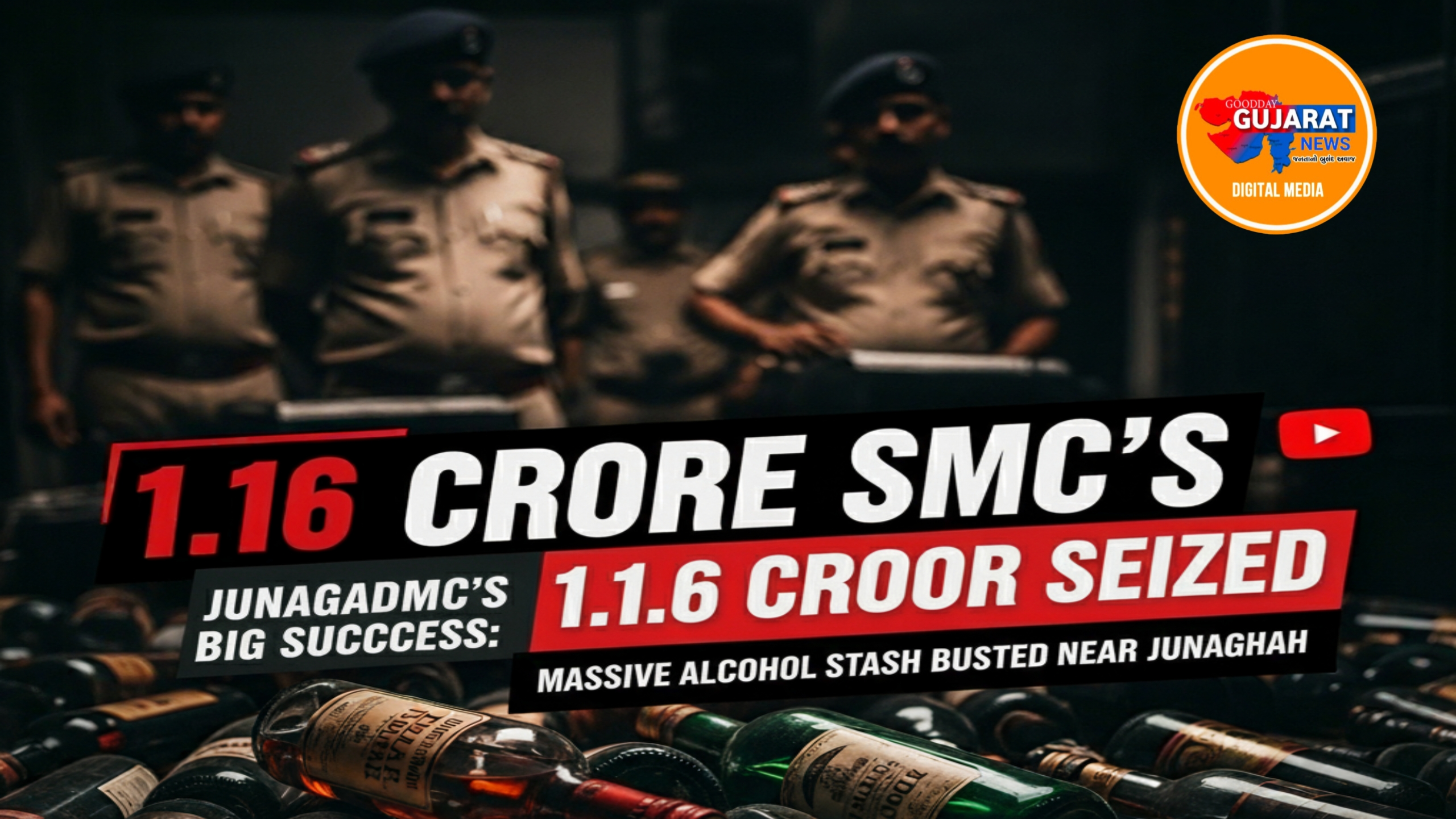 જૂનાગઢ નજીક SMCની મોટી સફળતા: ૧.૧૬ કરોડનો દારૂનો જથ્થો ઝડપાયો